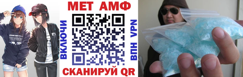 Амфетамин 98% хочу Мурманск