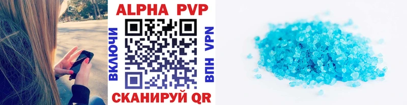 купить наркотики сайты  сайты даркнета официальный сайт  A PVP Crystall  Мурманск 