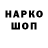 COCAIN VHQ Hanna Kasatkina