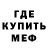 Метадон кристалл VIKTOSHA LIKE