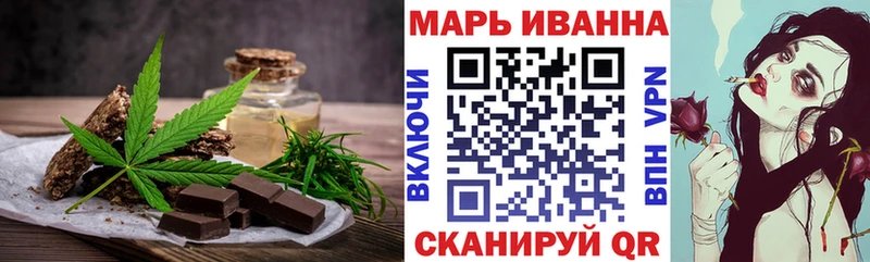 даркнет сайт  Мурманск  Canna-Cookies конопля 