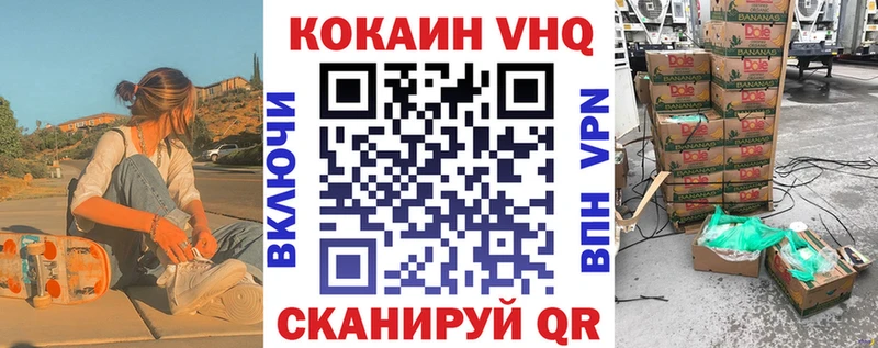 COCAIN Боливия  Мурманск 