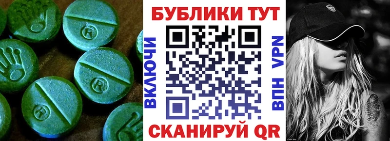 гидра ТОР  закладка  Мурманск  Ecstasy louis Vuitton 