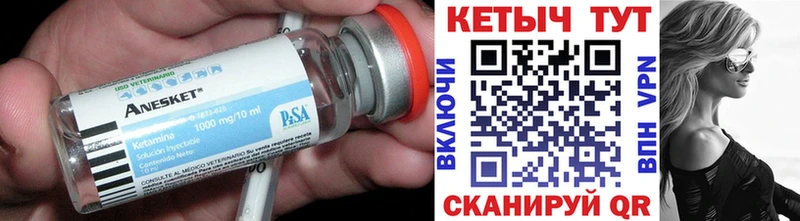 КЕТАМИН VHQ  OMG ссылки  Мурманск  это формула  закладки 