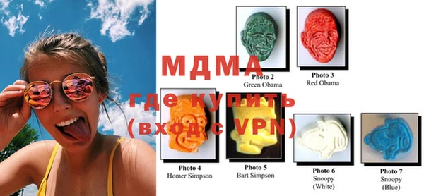 apvp Бронницы