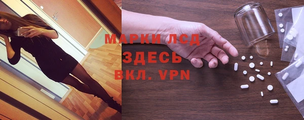 apvp Бронницы