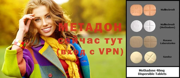 дмт Бугульма