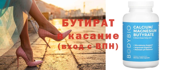 а пвп мука Бородино