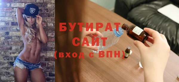 apvp Бронницы