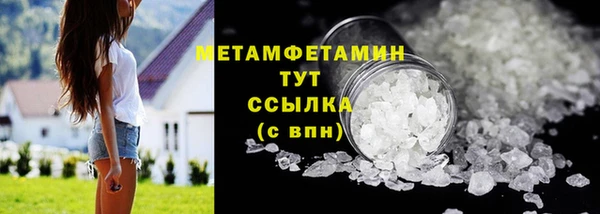 apvp Бронницы