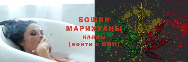 apvp Бронницы