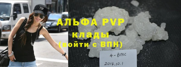 apvp Бронницы