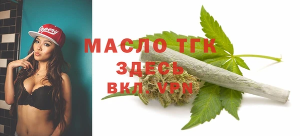 а пвп мука Бородино