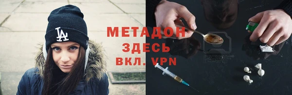 apvp Бронницы