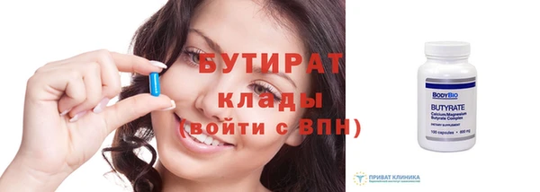apvp Бронницы