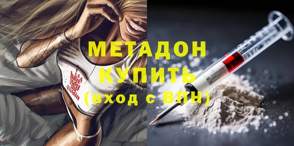 apvp Бронницы