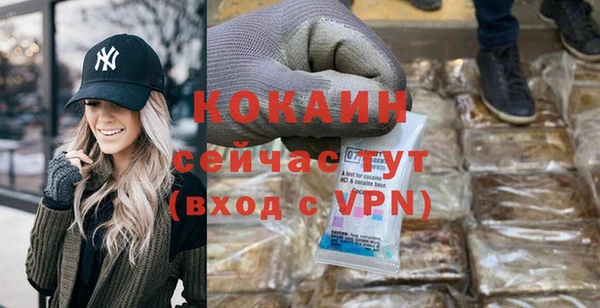 apvp Бронницы