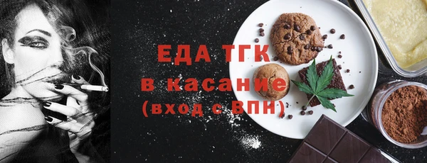 apvp Бронницы