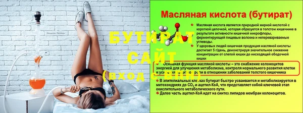 дмт Бугульма