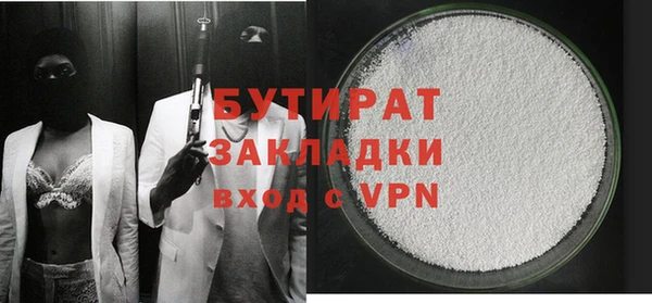 apvp Бронницы