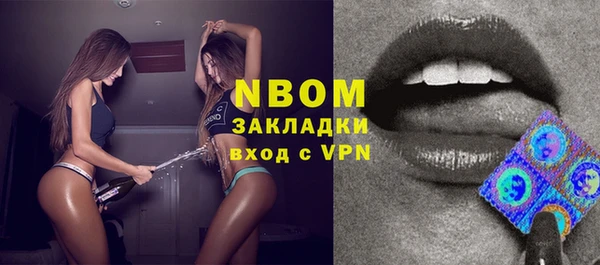apvp Бронницы