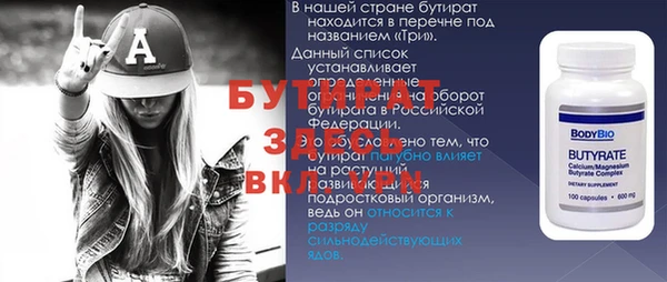 дмт Бугульма