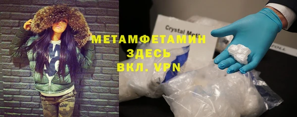 apvp Бронницы