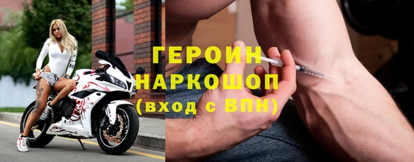 apvp Бронницы
