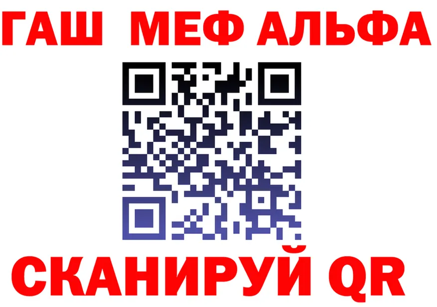 МЕТАДОН VHQ ссылка это hydra Мурманск