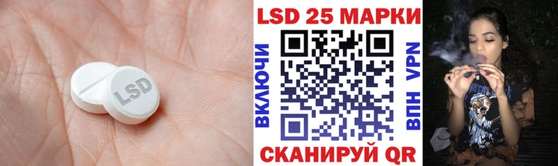 LSD-25 экстази кислота Мурманск