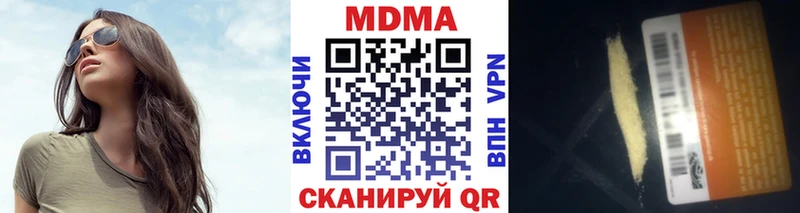 MDMA молли  Мурманск 