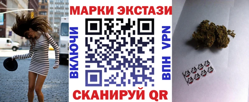 купить наркотики сайты  Мурманск  Марки N-bome 1,5мг 